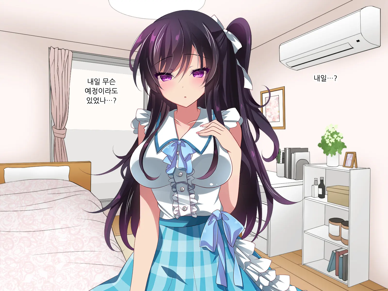 Saimin Kanojo Giji Renai